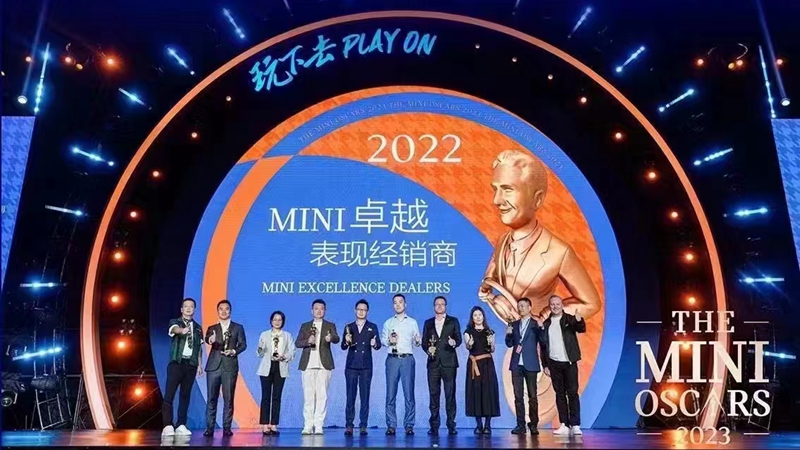 金昌汽車在“MINI奧斯卡”中榮獲多個獎項(xiàng)
