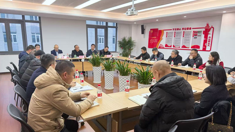 浙農(nóng)實(shí)業(yè)黨支部召開2024年度組織生活會