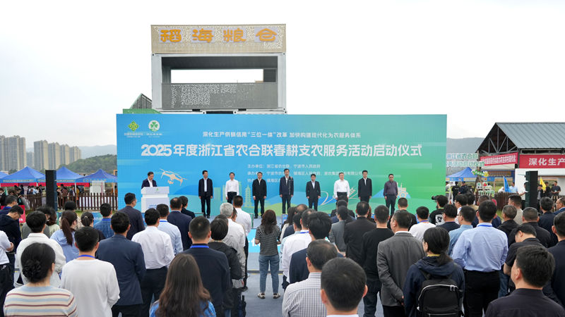 全省農合聯(lián)春耕支農服務活動在鎮(zhèn)海正式啟動