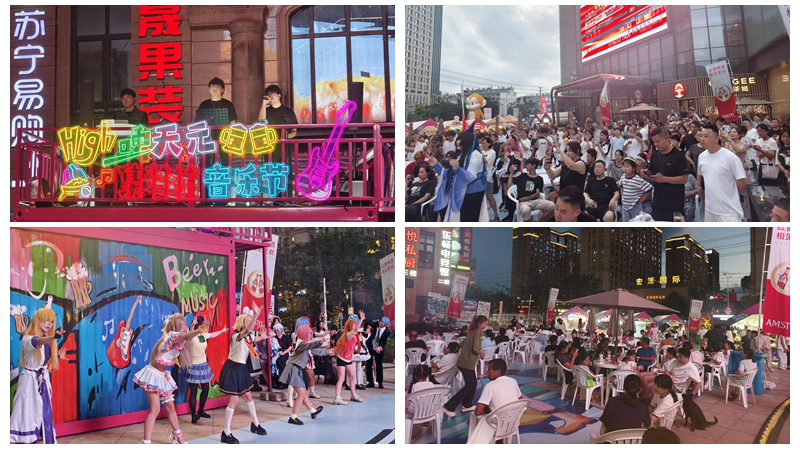 華都·天元廣場“潮流啤酒音樂節(jié)”點(diǎn)亮虹橋夏夜經(jīng)濟(jì)