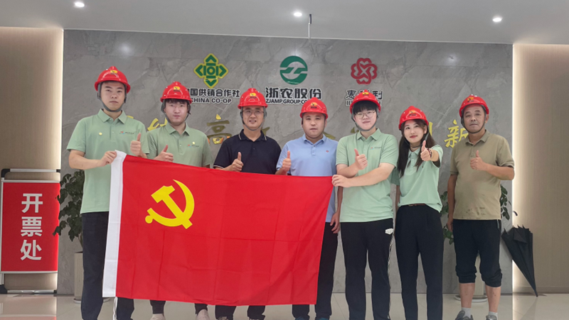 走基層 到一線丨浙農(nóng)青年走進(jìn)化肥廠 見證“一粒肥”背后的堅(jiān)守與擔(dān)當(dāng)