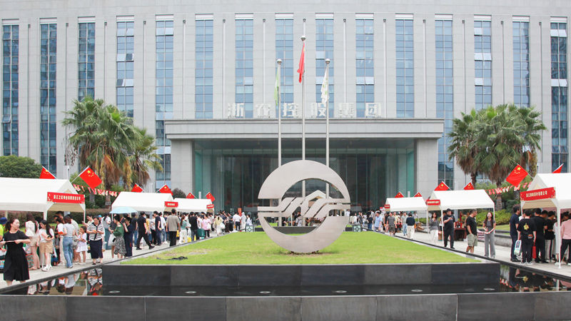 浙農(nóng)文化節(jié)火熱開(kāi)幕｜游園集市“熱鬧非凡”