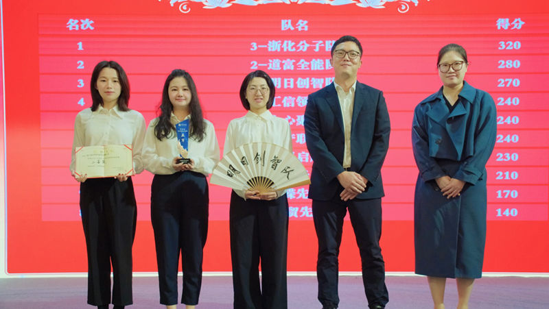 明日單證團隊榮獲 2025“中銀杯”貿(mào)易金融精英挑戰(zhàn)賽二等獎